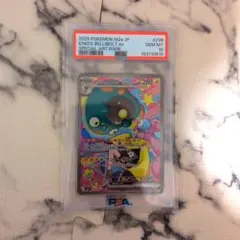 PSA10 ナンジャモのハラバリーex SAR MEGAドリームのサムネイル