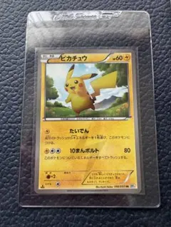 2025年最新】ピカチュウ 056/053 1EDの人気アイテム - メルカリ