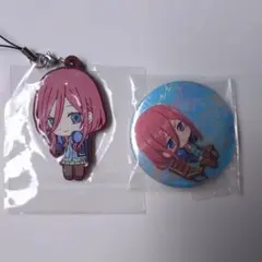 五等分の花嫁 ラバーストラップ 缶バッジ 中野三玖