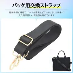 バッグ ショルダーストラップ 肩掛けストラップ ショルダーベルト;u8246;