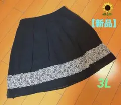 【新品】④レース付きブラックスカート3L☘️
