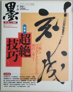 Item thumbnail for item 65add1f4-826a-4de2-8657-520cb8df6c4e