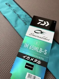 ダイワ　エメラルダスX IM 65MLB-S イカメタルのサムネイル