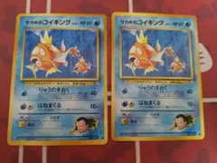 サカキのコイキング ○ ジム拡張第2弾 闇からの挑戦 - メルカリ