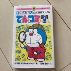 Item thumbnail for item 0a74107a-be98-4065-9450-2b70350c8971