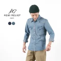 【未使用品★高級】REMI RELIEF レミレリーフ デニムウエスタンシャツ