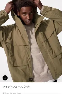 ユニクロ　ウインドプルーフパーカー　BROWN Lサイズ