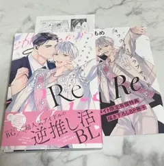 2025年最新】オフステージラブサイド 大島かもめの人気アイテム - メルカリ