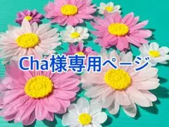 壁面飾り 春 3月 4月 お花紙 ペーパーフラワー 卒園 入園 ひな祭り