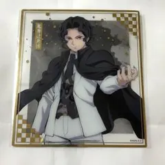 鬼滅の刃 アニプレックスオンラインくじ クリア色紙 鬼舞辻無惨