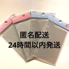 MERING メリング　シール台紙　A7 両面　透明ハード　ソフト　リフィル