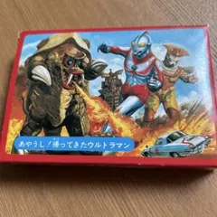 ウルトラマン ゼットン ジグソーパズル レトロ ヤングエポック - メルカリ