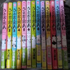 こたつみかん【プロフ必読】様 リクエスト 2点 まとめ商品