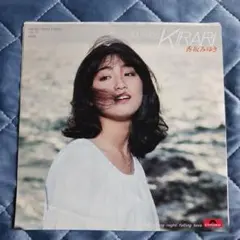 2025年最新】香坂みゆきの人気アイテム - メルカリ