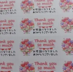 みっちょ様 リクエスト 3点 まとめ商品