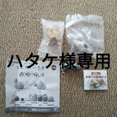 ガチャガチャまとめセット