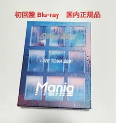 SnowMan/ライブ2021 Mania　初回盤Blu-ray　中古