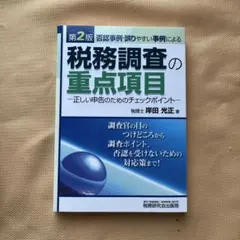 Item thumbnail for item a25fc6c5-1c9b-4022-bb89-2ea270bbaada