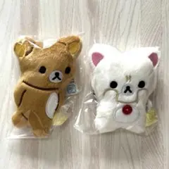 リラックマ コリラックマ stay with meテーマ ぶらさげぬいぐるみ