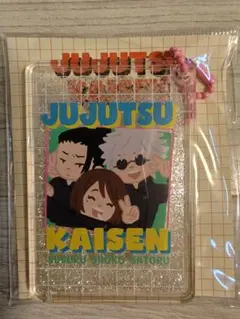 呪術廻戦 五条悟＆夏油傑＆家入硝子 描き起こしグリッターキーホルダー 懐玉・玉折