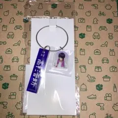 3年Z組銀八先生 高杉 晋助 ホテル風キーホルダー 枕投げver.