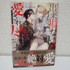 りぃ様 リクエスト 2点 まとめ商品