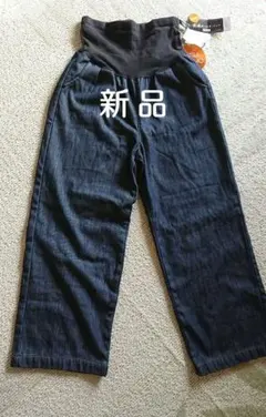 ULTRA THERMO マタニティワイドデニムパンツ