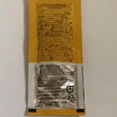 フレッシュライト　トリートメント