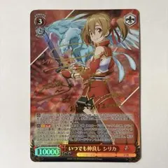 z*z様 菊地真 セピアカラフル SP アイドルマスター ヴァイス