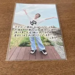 Item thumbnail for item 8d0d2662-4b2e-4862-9be7-11045aa27a5f