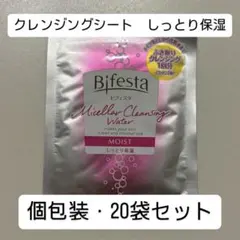 coco様 リクエスト 2点 まとめ商品