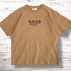 Item thumbnail for item 8af98c9b-54e4-49d2-bc75-7d5c7f148893