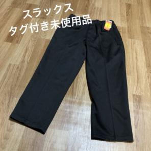 タグ付き　未使用品　スラックス　ズボン　ブラウン系　LL メンズ　パンツ