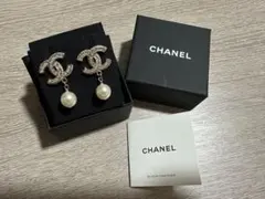 シャネル ロゴパール　ピアス　希少　レシート付き