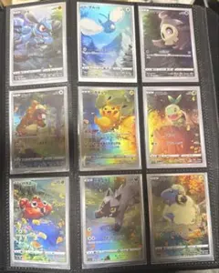 【未使用品】ピカチュウ ar VSTARユニバース　ar9枚セットまとめ売り