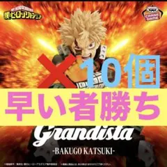 KAMAKIRI GABU DESTROY フィギュア 永井豪 エキスポ - メルカリ