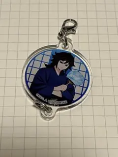 鬼滅の刃 ナムコ 繋がるアクリルチャーム　冨岡義勇