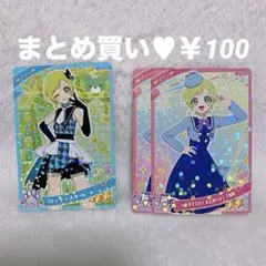 ひみつのアイプリ カード アイリ リング6段 グミカード6段 まとめ売り