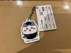 松屋 ちいかわ 食券キーホルダー ハチワレ