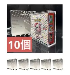 10個　ポケカ　BOXローダー　マグネット式　ボックスローダー　新品