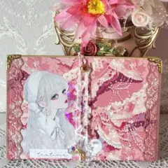 ミニ蛇腹ファイル ハンドメイド おすそ分けファイル コラージュ素材【B】