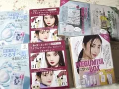 美ST 2024年3月・4月号、VOCE　2024年9月号　付録セット