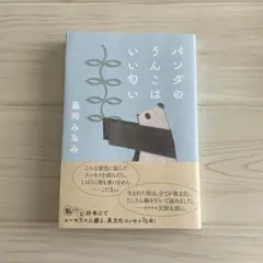 Item thumbnail for item 4bdfae6f-34fa-40c8-b752-3f51899d60c5