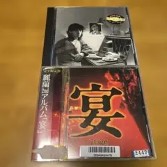 Item thumbnail for item 2c4cec25-ceb0-4243-acf3-488f65b142ce