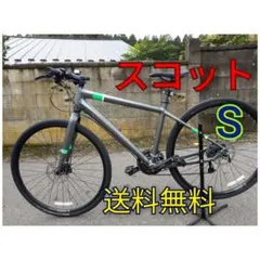 17：SCOTT　SUB CROSS J2　ジャンク　引取限定：埼玉県所沢市 DSC02923.jpg
