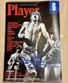 Item thumbnail for item 22937469-6020-4fa0-bd99-3af5417189b6