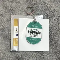 ハイキュー 10th Anniversary ロゴキーホルダー 伊達工