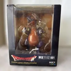 ドラゴンクエスト ソフビモンスター限定×メタリックカラーバージョン 001りゅ…