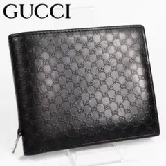 極美品✨GUCCI グッチ 札入れ 二つ折り財布 マイクログッチシマ レザー