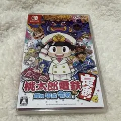 桃太郎電鉄 桃鉄 昭和 平成 令和 Switch ソフト